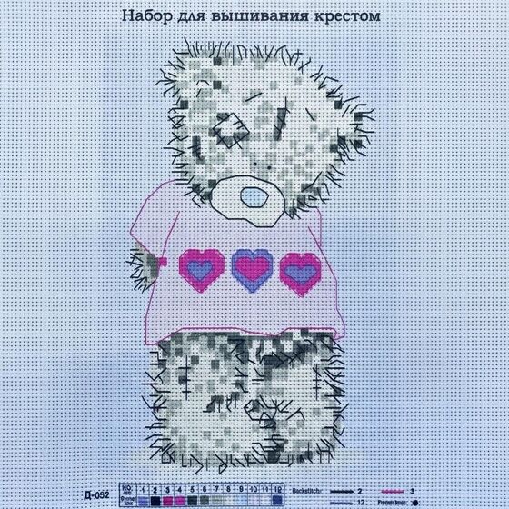 ETAMİN NAKIŞ SETİ 19 X 28 CM 052